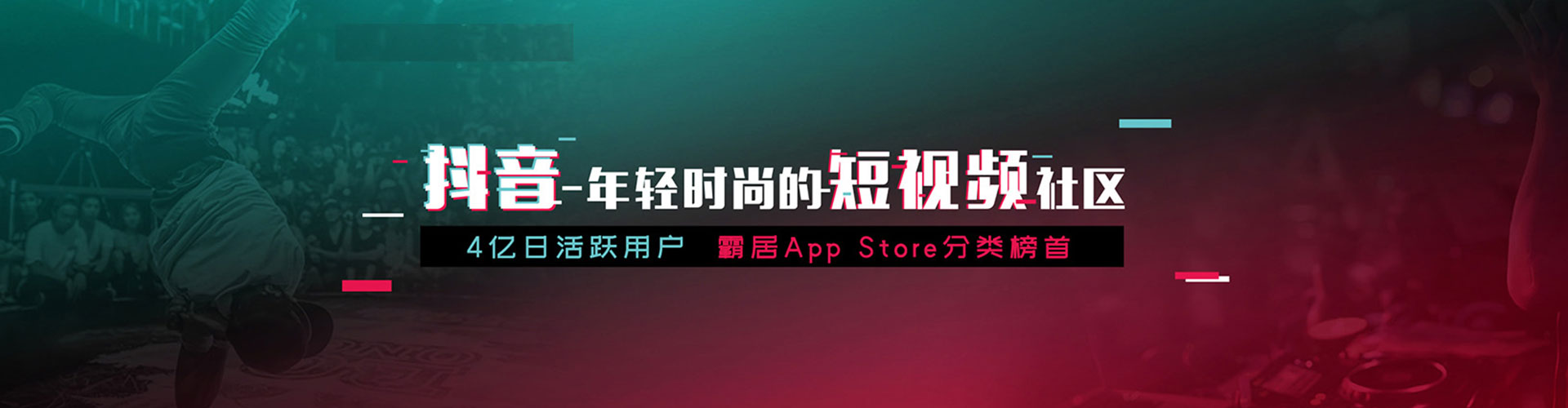开平sem运营