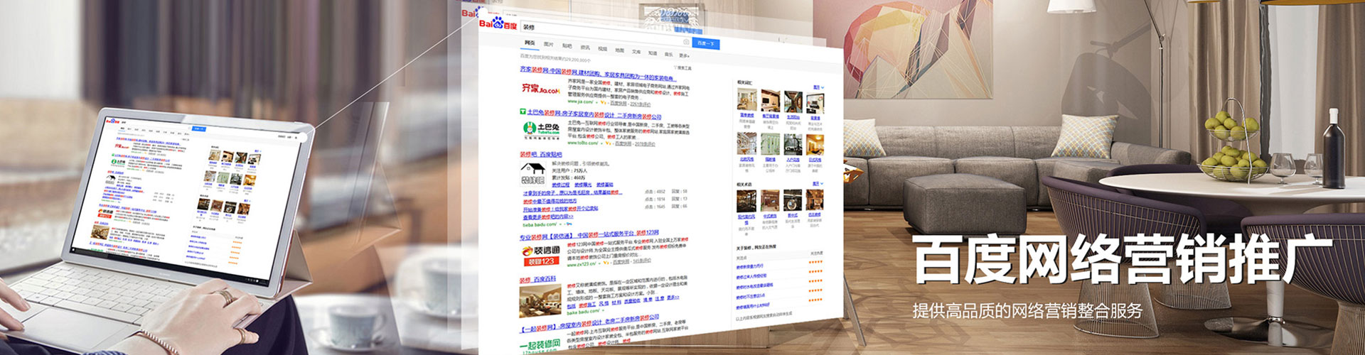 开平信息流营销